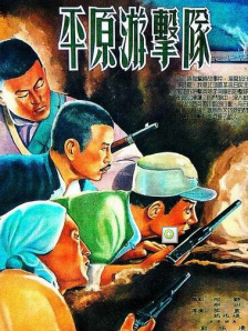 日本成人一区二区三区